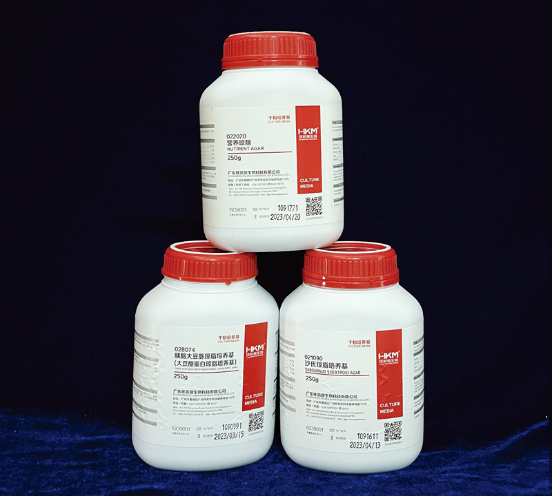 真菌(霉菌 ，酵母 、食用菌)檢...